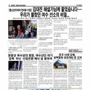 한문선 여수상의 회장, 여수산단 위기 ‘감축’ 아닌 ‘산업전환’에서 답 찾아야 이미지