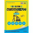 포도북스