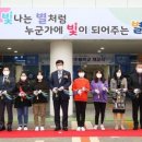 인천별빛초등학교 이미지