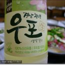 양반청국장