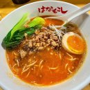 모코시야 | 용산구 라멘 맛집 모코시야 내돈내산 솔직 후기｜기대보다 아쉬웠던 이유