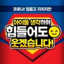 탑태권도장 이미지