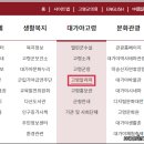 고령군청 이미지