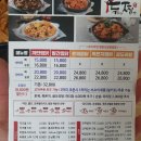 두마리찜닭두찜아산 이미지