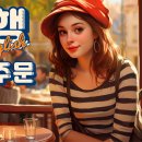 생활영어(해외여행편) 이미지