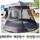 그늘막9 이미지