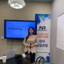 엔알컨설팅 이미지