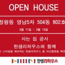 영남5차아파트 이미지