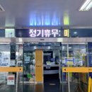 해수워터피아 이미지