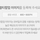 우미패션 이미지