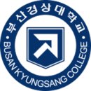 부산경상대학교 이미지
