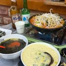 안산 닭발 맛집 한대앞역 낭만닭발 방문후기😝💗