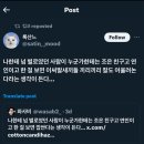 남이 2024 다 끝났다 해도, 네가 직접 써보고 판단해. 남의 말에 휘둘리지 말고. 난 너가 줏대있게 인생...