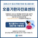 기쁨병원 이미지