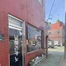 커피콩방 이미지