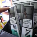 베이핑라이프전자담배 이미지