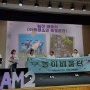 월곡1동자치회관 이미지