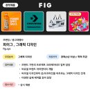 색다른광고기획 이미지
