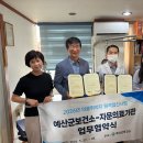 김철우푸른내과의원 대전일보