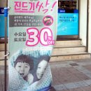 한신세탁소 이미지