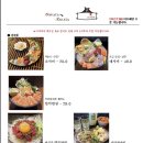 이나카야동탄호수점
