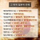 동산동-12 이미지