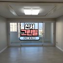 씨유대구신서그린빌점 | 대구 동구 이사청소 잘하는곳 추천 신서그린빌 아빠홈케어