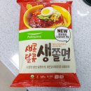 풀무원 &#39;새콤달콤 생쫄면&#39; 맛보기~ 이미지