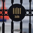 ﻿농협은행 지점장, 브로커와 공모해 132억 대출사기 이미지