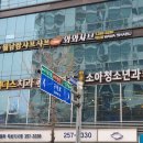 와와샤브(대신점) 이미지