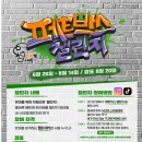 챌린지유도 이미지