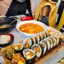 면목김밥 이미지