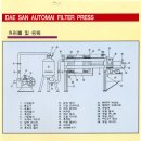 대산환경개발 이미지