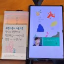 아산시-2007-005 | 23.09.03(005) : 독서모임, &lt;데미안&gt; - 자유주제 독서모임