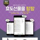 뮤엠영어 - 서구 문정로 176 | 뮤엠영어