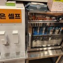 길동우동수지이편한세상점