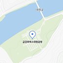 대청공원 놀이터 이미지