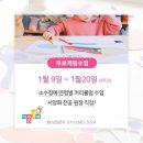 서양화미술교습소