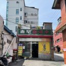 충무칼국수 네이버블로그