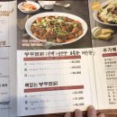 메가찜닭 이미지