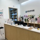한빛한의원 이미지