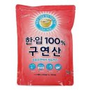 (주)소다생활건강 쇼핑하우