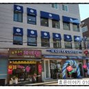 이디야동의대 이미지