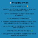 제안 부동산대책, 이것이 민생과 국익을 살리는 확실한 방안이다 대구스타디움 돔 아레나 조성 이미지