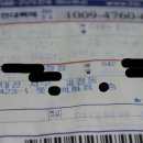 롯대명품세탁 네이버블로그