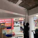 천일페인트 네이버블로그