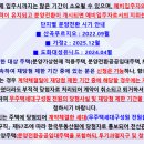 LH웨스턴블루힐 2단지(봉오재2로방향) | 인천 가정2분양전환공공주택 인천 산곡푸르지오분양전환공공주택 인천 도화대성유니드분양전환 공공임대...