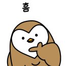 호밀호두 미아점 네이버블로그