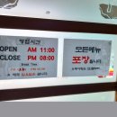 문화추어탕 이미지
