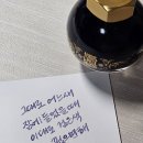야밤에 필사놀이🖋 이미지